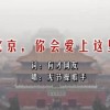 180期澳门资料库